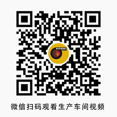 巴贝利