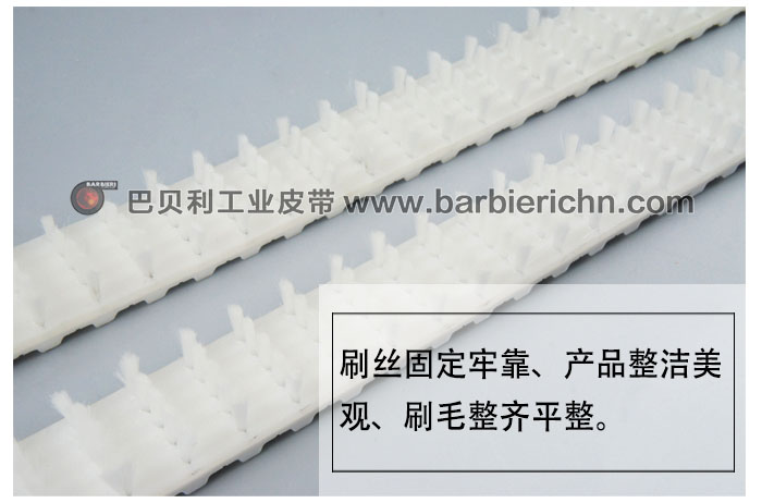 毛刷同步带4