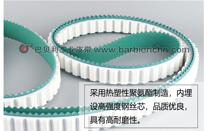 玻璃输送带2